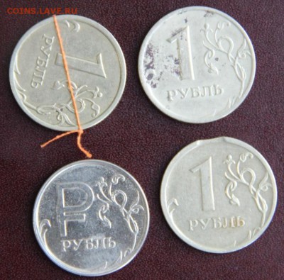 браки на рублях, прошу помочь - 2.JPG