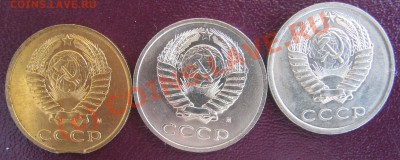 3 коп.1991м в металле 20коп. оцените - новые 020