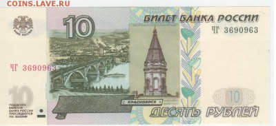 Радары,красивые и редкие номера! - Рисунок (43)