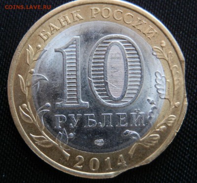 ДВОЙНОЙ ВЫКУС 10р.Пензенская область -на оценку! - DSC03723