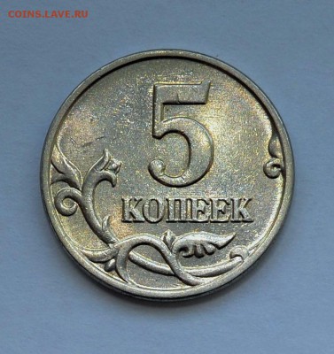 Б в КОЛЛЕКЦИЮ (1) до 29.05 в 22.30 - DSC_0457.JPG