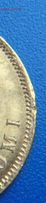 10 марок 1878, 1881,1913 на оценку - DSC04216.JPG