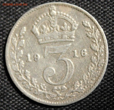 С 1 руб. СТАРАЯ БРИТАНИЯ 3 пенса 1916г. до 1.06.15г. в 22-00 - IMG_5626.JPG