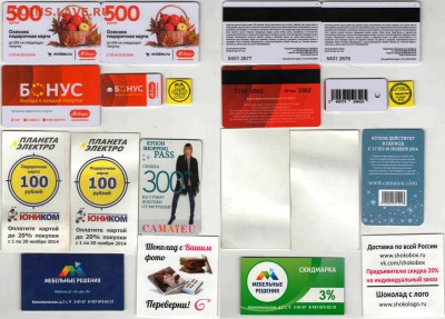 Бонусные карты, купоны, скидки до 22.00 МСК 31.05.15 г. - Купоны