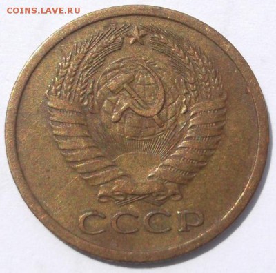 5 копеек 1973 до 31 05 23 - 00 мск - DSCF6628