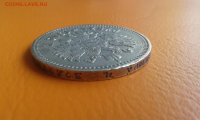 1 рубль 1912 до 22:00 01.06.15 -вполне приличный- - 20150522_085438