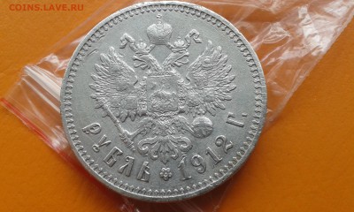 1 рубль 1912 до 22:00 01.06.15 -вполне приличный- - 20150522_085419