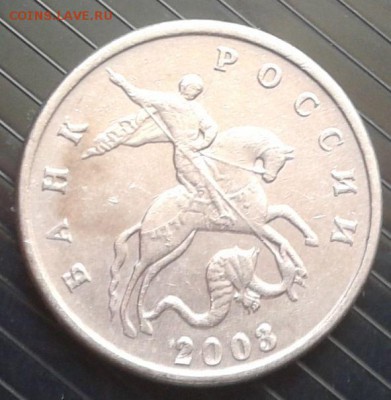 5 копеек 2003 Б.Б определение подлиности,оценка - 2015-05-26 14.03.42