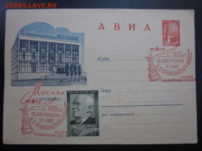 открытки разной тематики. - IMG_0607.JPG
