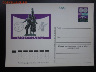открытки разной тематики. - IMG_0609.JPG