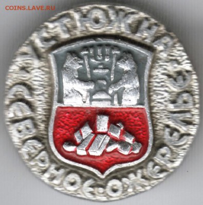 Знак. Северное ожерелье. Устюжна до 01.06.15 г. в 22.00 - Scan-150517-0092