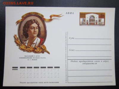 открытки разной тематики. - IMG_0611.JPG