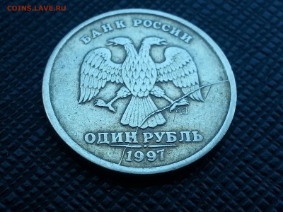 1 рубль1997сп раскол штемпеля. - Реверс