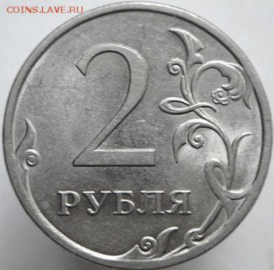 2 руб спмд 2010 шт.4.22(неч) по СК АС. Оценка - DSC08107.JPG