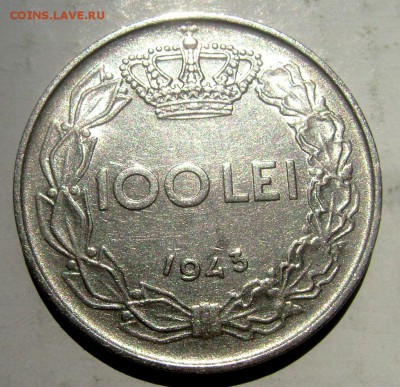 100 LEI 1943 года до 28.05.2015 22-00 - Изображение 55279