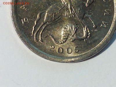1 копейка 2005 СП (3 штуки). Определение штемпеля. - 3б
