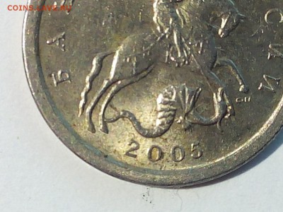 1 копейка 2005 СП (3 штуки). Определение штемпеля. - 2б