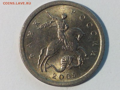 1 копейка 2005 СП (3 штуки). Определение штемпеля. - 2а