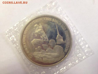 Ленинград - пруф запайка до 29.05 22-00 - лен.JPG
