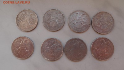 20руб 1993год ммд 8шт - DSC00443.JPG