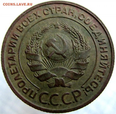 2 коп 1924 г. не копаная - IMG_0013.JPG