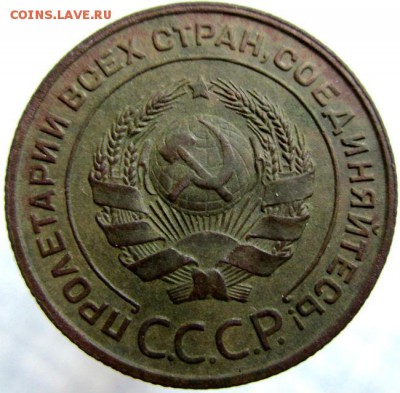 2 коп 1924 г. не копаная - IMG_0015.JPG