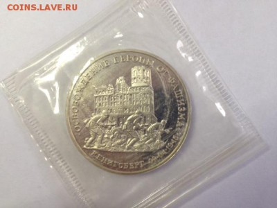Кенигсберг - пруф запайка до 29.05.15 22-00 - кен.JPG