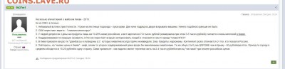 События на Украине. - 705
