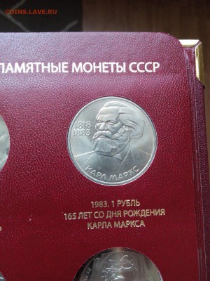 Юб. СССР. 41 шт. в альбоме (35 шт - пруф, 6 - unc). Оценка. - u-XCp9wHzX8