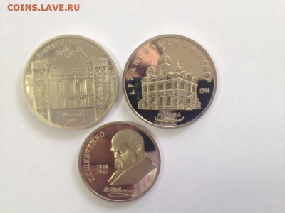 Юбилейка СССР 1-5 руб-пруф 3шт, окончание 29.05.2015 - Арх-шев-госб.JPG