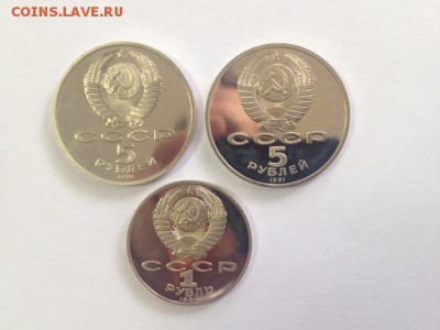 Юбилейка СССР 1-5 руб-пруф 3шт, окончание 29.05.2015 - Арх-шев-госб1.JPG