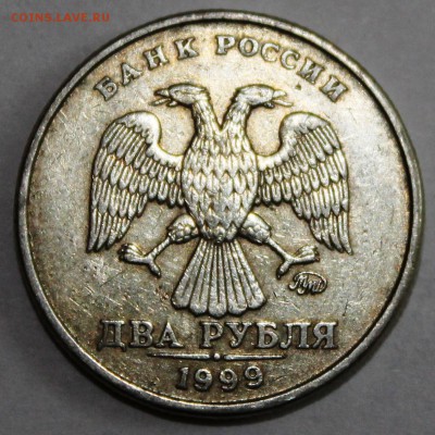 2 рубля 1999 г ммд-2 шт, спдм-5 шт до 1.06.2015 - IMG_6078.JPG