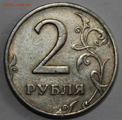 2 рубля 1999 г ммд-2 шт, спдм-5 шт до 1.06.2015 - IMG_6077.JPG