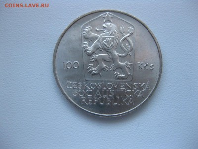 ЧЕХОСЛОВАКИЯ,100 крон 1985г(Конференция в Хельсинки)!до29.05 - IMG_5114.JPG