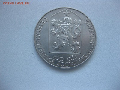 ЧЕХОСЛОВАКИЯ,100 крон 1983г(100 лет Театру)!до 29.05.2015 - IMG_5112.JPG