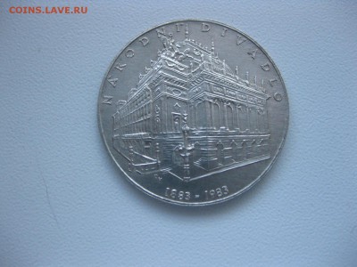 ЧЕХОСЛОВАКИЯ,100 крон 1983г(100 лет Театру)!до 29.05.2015 - IMG_5111.JPG
