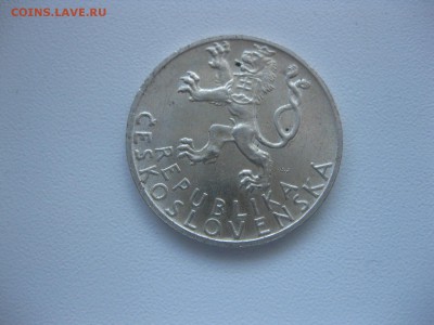 ЧЕХОСЛОВАКИЯ,50 крон 1947(3 года восстанию)!до 29.05.2015 - IMG_5108.JPG