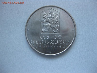 ЧЕХОСЛОВАКИЯ,100 крон 1982г(150 лет конной ж.д)!до29.05.2015 - IMG_5106.JPG