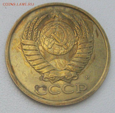 5коп. 1990г.М. - 236160