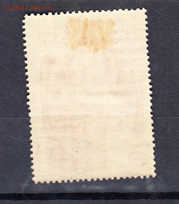 марки СССР 1935 Энгельс - 1а