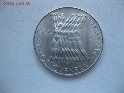 ЧЕХОСЛОВАКИЯ,100 крон 1980г(Спартакиада)!до 29.05.2015 - IMG_5101.JPG