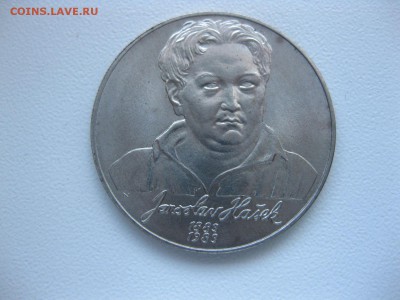ЧЕХОСЛОВАКИЯ,100 крон 1983г(Hasek)!до 29.05.2015 - IMG_5099.JPG