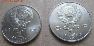 Махтумкули 2 шт до 28.05.2015 22:00 - IMG_5578.JPG