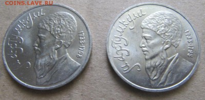 Махтумкули 2 шт до 28.05.2015 22:00 - IMG_5577.JPG