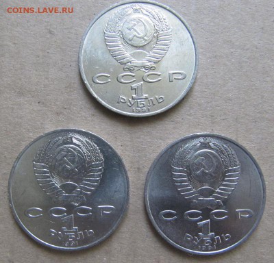 Махтумкули 3 шт до 28.05.2015 22:00 - IMG_5576.JPG