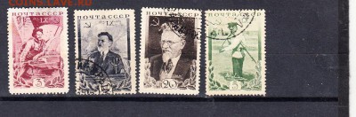 марки СССР 1935 Калинин - 2