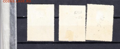 марки СССР 1935 Л. Толстой - 3а