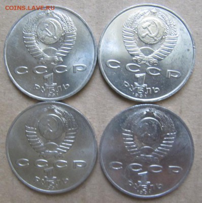 Махтумкули 4 шт до 28.05.2015 22:00 - IMG_5571.JPG