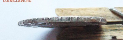 Монета рубль 1747 года - рубль елиз  10