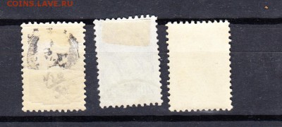 марки СССР 1936 стандарт - 4а